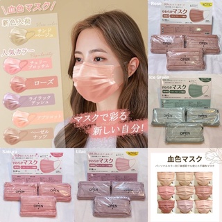 ✨ พร้อมส่ง ✨ cicibella mask นำเข้าจากญี่ปุ่น