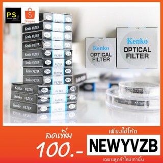 Kenko UV filter 37-105 mm. ฟิลเตอร์ ป้องกันหน้าเลนส์