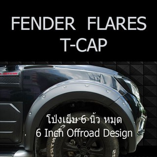 FENDER FLARES โป่งเย็บ 6 นิ้ว NAVARA NP300 2015-2019 สำหรับ รถสูง -4 Drs/4 ประตู-