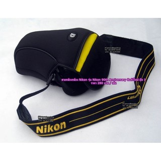 สายคล้องกล้อง Nikon งานเย็บปราณีต พร้อมโลโก้ Nikon