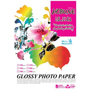 กระดาษโฟโต้ 120, 150, 180, 210, 230, 260 แกรม  กระดาษโฟโต้ชนิดมันขนาด A4 (High Glossy Photo Paper)