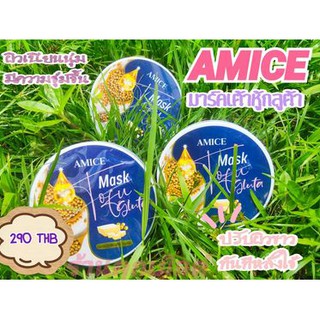 🔥🔥พร้อมส่ง🔥🔥 Amice มาร์คเต้าหู้ตัวดังในติ๊กต๊อก