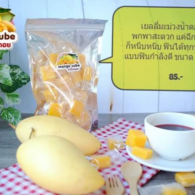 มะม่วงหนึบ