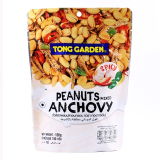 Tong Garden Peanut Anchovy 150g  ทองการ์เด้น พีนัทแองโชวี่ 150 กรัม แพ็ค 2 ชิ้น