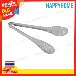 คลิปหนีบอาหารสแตนเลส (28ซม.) A9-8971727 WS Stainless Steel Food Clip (28cm)