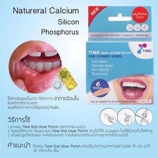 Time oral ulcer patch แผ่นแปะแผลในปาก แผลร้อนใน