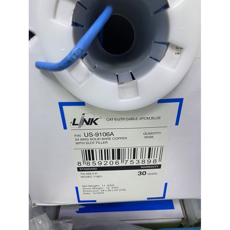 สายแลนด์ภายในUS-9106A