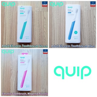 quip® Electric Toothbrush แปรงสีฟัน แบตเตอรี่ แปรงสีฟันโซนิค ขนแปรงนุ่ม Sonic Bristles