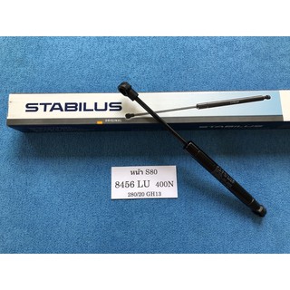 (1ข้าง)โช้คฝากระโปรงหน้า Volvo S80 Stabilus #8456LU 400N