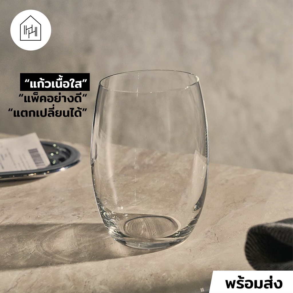 [แก้วน้ำ เกรด A] MADISON LONG DRINK - แก้วน้ำมินิมอลคาเฟ่ ทรง hi ball  เนื้อบาง ใส ทนทาน [W037]