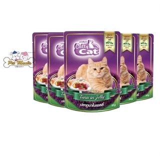 12ซอง Catty Cat (แบบ อาหารเปียกแมวปลาทูน่าในเยลลี่ ขนาด80กรัม