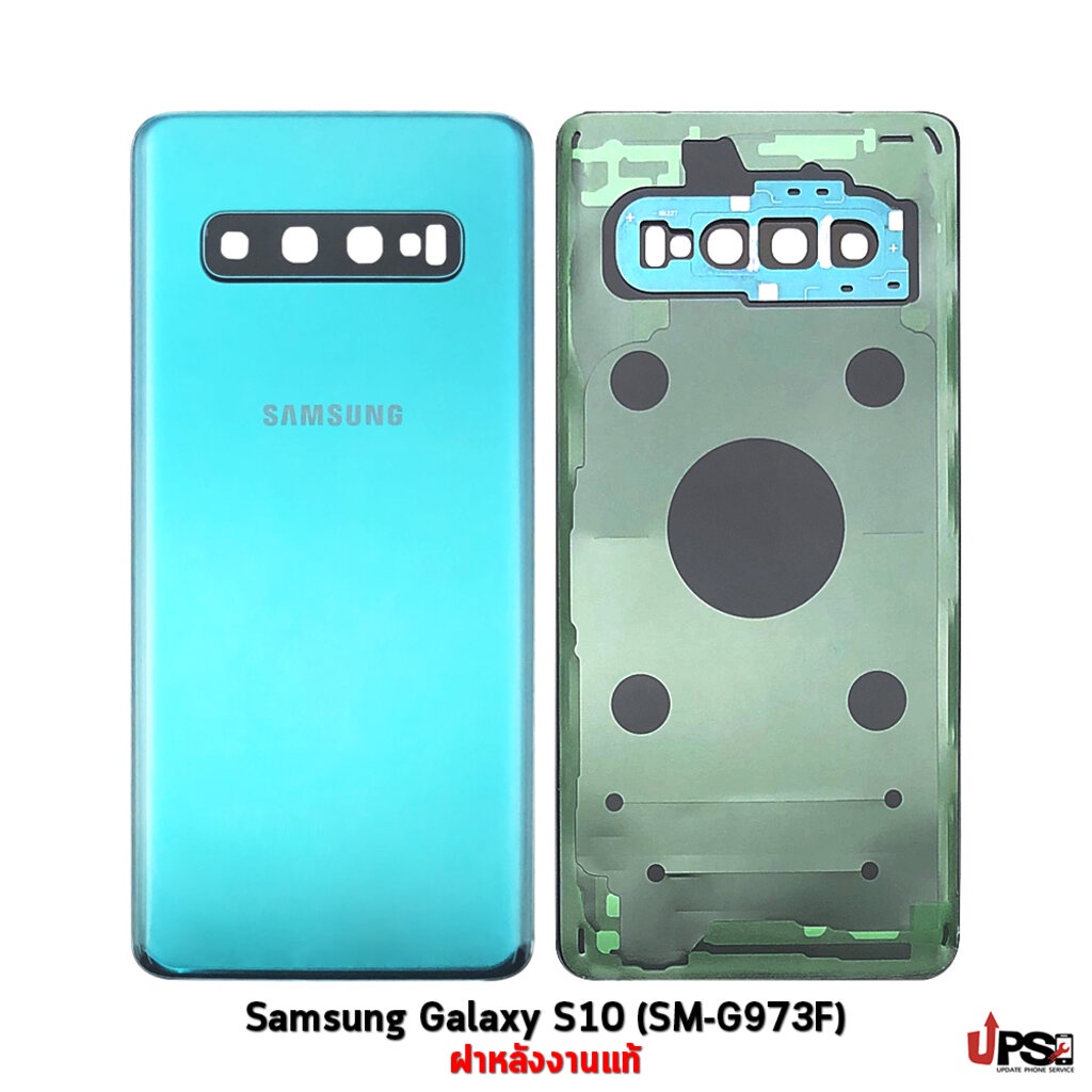 อะไหล่ ฝาหลังแท้ Samsung S10 (SM-G973F)