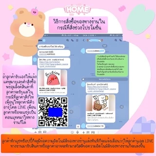 สติกเกอร์ไลน์ ราคาถูก ของแท้ ไม่หาย ส่งเป็นของขวัญจัดส่งเป็นของขวัญเท่านั้น❌ไม่ส่งเป็นเหรียญ❌
