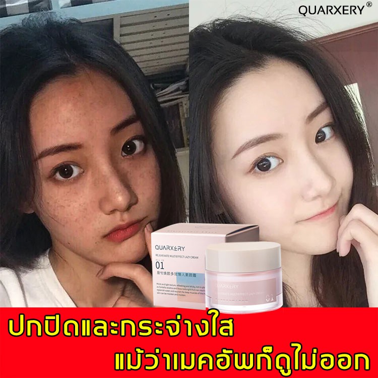 พร้อมส่ง！！ QUARXERYไพรเมอร์ ลบเลือนริ้วรอย ปกปิดความไม่สมบูรณ์บนใบหน้า แต่งหน้าและบำรุงผิวพร้อมกันแต