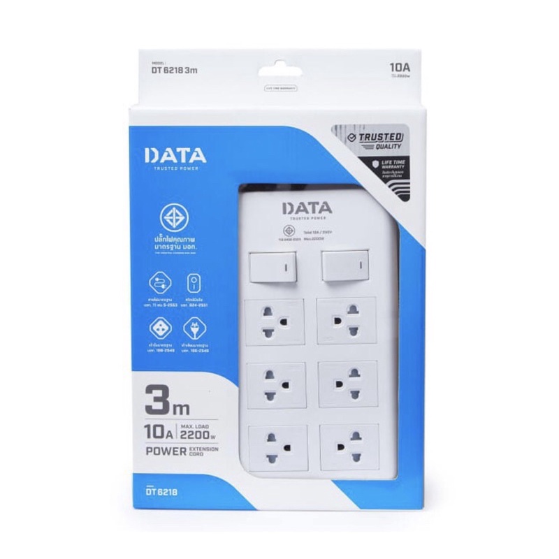 DATA DT6218- ปลั๊กไฟ มอก. 6ช่อง 2สวิตซ์ ยาว 2/3/5 เมตร รับประกัน 5ปี