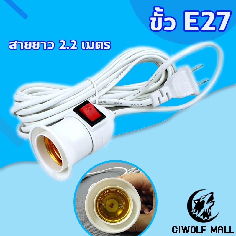 Ciwolf Mall TenMeet หลอดไฟLED หลอดไฟแอลอีดีHighBulb 5W 10W 20W 30W 40W 50W 60W 80W 100W 120W ขั้ว E2