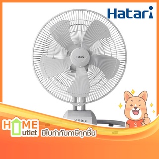 HATARI พัดลมอุตสาหกรรม 18 นิ้ว แบบตั้งพื้น สีเทา รุ่น IT18M2 GY (15195)