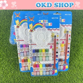 สีน้ำ สีน้ำพร้อมจานสีและพู่กัน ชุดสีน้ำ12สีพร้อมจานสีเเละพู่กัน2ด้าม