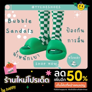 Tycheshoes - Bubble Sandals รองเท้าแตะ รองเท้าเพื่อสุขภาพ รองเท้าใส่สบาย สีเขียว