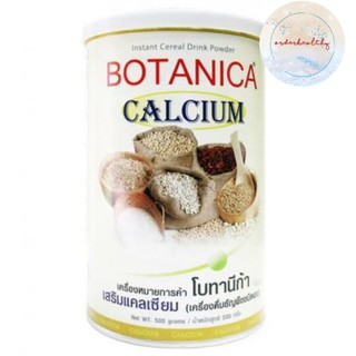 โบทานีก้า ผสมแคลเซียม Botanica Calcium PGP(เครื่องดื่มธัญพืชชนิดผง) 500 กรัม