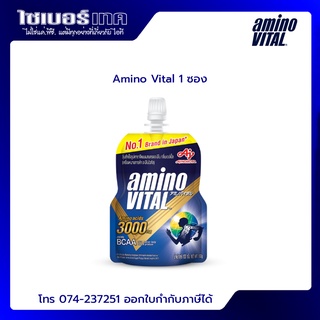 amino VITAL Energy gel อะมิโนไวทัล 100 g. เจลพลังงานผสมกรดอะมิโนพร้อมทาน วันหมดอายุ  06/09/2024