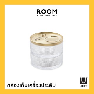 Umbra : Tesora Box / กล่องเก็บเครื่องประดับ 2 ชั้น