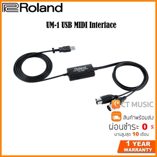 Roland UM-ONE mk2 USB MIDI Interface / Roland UM-1 MKII USB MIDI Interface