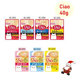 CIAO เชาอาหารเปียก เชาอาหารซอง เชาอาหารแมว 40g (16ซอง)