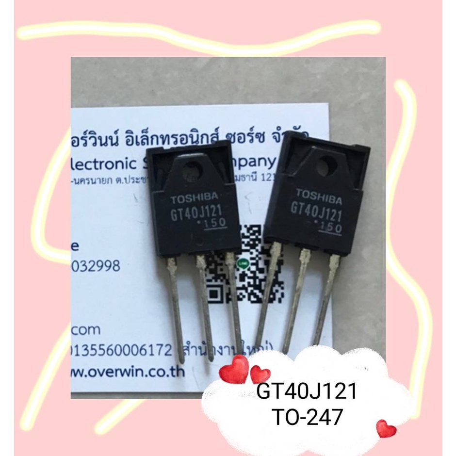 GT40J121 TO-247  สินค้ามีสต็อก พร้อมส่ง (ราคา1ตัว)