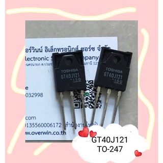 GT40J121 TO-247  สินค้ามีสต็อก พร้อมส่ง