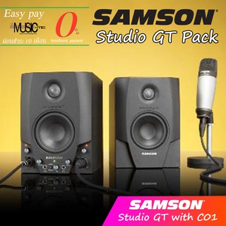 มอนิเตอร์ Samson Studio GT Pack พร้อมไมค์คอนเดนเซอร์ C01 I ผ่อน0% นาน10เดือน