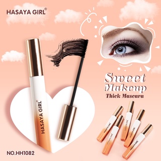 HASAYA GIRL Sweet Makeup Thick Mascara มาสคาร่า สีดำสนิท ปัดง่ายแห้งไว