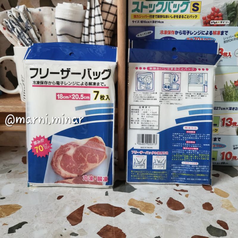 ถุงซิปล็อค ใส่เนื้อสัตว์ อาหาร ของใช้ทั่วไป