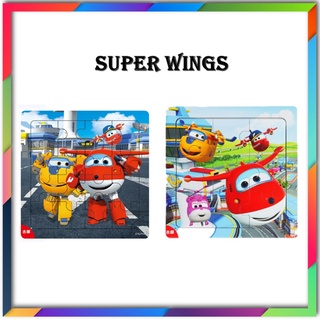 จิ๊กซอว์เด็ก Super Wings ซุปเปอร์วิงส์ Jigsaw จิ๊กซอว์ ของเล่นเด็ก ของเล่นฝึกสมาธิ ของเล่นเสริมพัฒนาการ