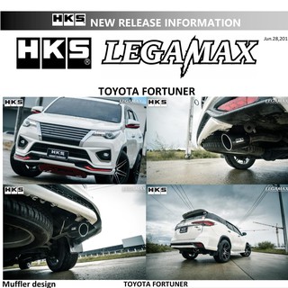 ท่อ HKS ตรงรุ่น Toyota Fortuner ปลายCarbon เครื่อง 1GD 2GD