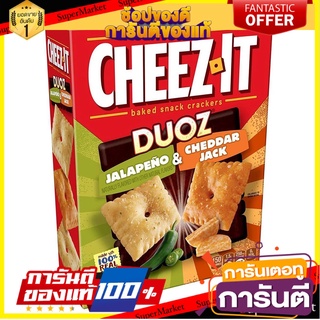 ✨ฮิตสุด✨ Cheez-it Duoz Jalapeno Cheddar Jack 12.4 💥โปรสุดพิเศษ!!!💥