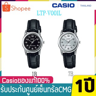 Casio Standard นาฬิกาข้อมือผู้หญิง สายหนัง รุ่น LTP-V001L ของแท้ 100% ประกันศูนย์เซ็นทรัลCMG1 ปี