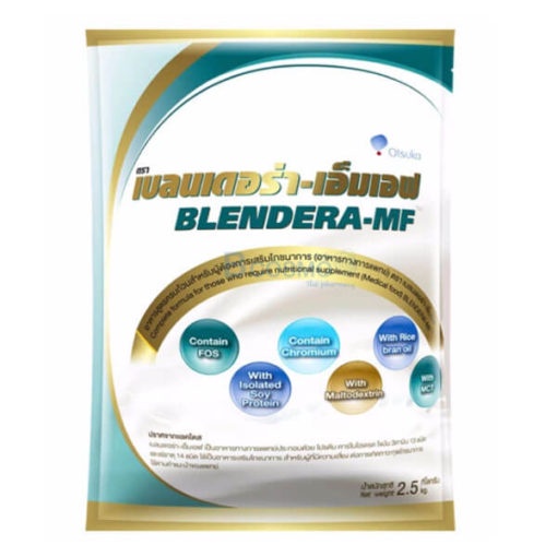 เบลนเดอร่า-เอ็มเอฟ Blendera-MF อาหารทางการแพทย์ 2.5 กิโลกรัม