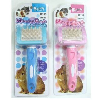 Massage Brush แปรงนวดและหวีสำหรับสัตว์เล็ก แบรนด์ Jolly