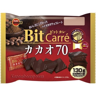 🚚💨พร้อมส่ง 🍫Bourbon Bit Carre Cacao 70 ช็อกโกแลตโกโก้ 70%