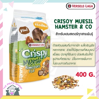 🐶🌸Pet4You🌸🐱Versele Laga Crispy Muesli Hamster &amp; Co อาหาร หนูแฮมสเตอร์ทุกสายพันธุ์ 400 g / 1 kg อาหารแฮมเตอร์สูตรประหยัด