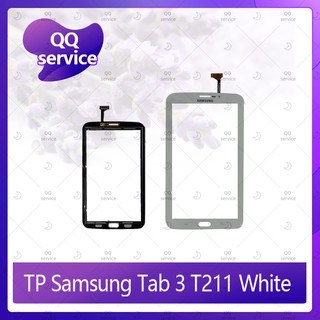 TP  Samsung Tab 3 T211 อะไหล่ทัสกรีน Touch Screen อะไหล่มือถือ คุณภาพดี QQ service