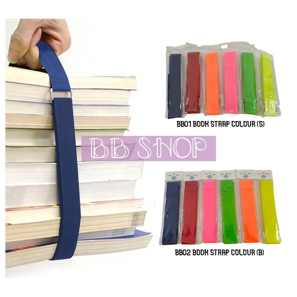 สายคาดหนังสือคละสี วงหนังสือ สายรัดหนังสือแบบไขว้