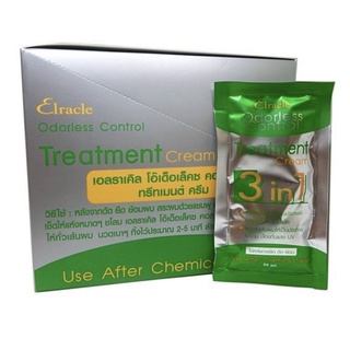 Elracle Odorless Control Treatment Cream 3 In 1 1 กล่อง (24 ซอง) ซองเขียว