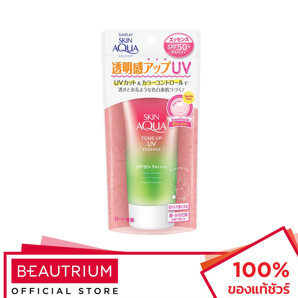 SUNPLAY Skin Aqua Tone Up UV Essence SPF50+ PA++++ Rose Aura ครีมกันแดด 80g