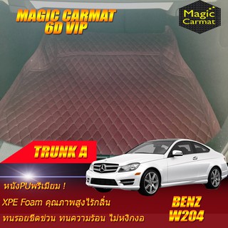 Benz W204 2008-2014 Coupe (เฉพาะถาดท้ายรถแบบA) ถาดท้ายรถ W204 Coupe C180 B18S C43 C63 C250 พรม6d VIP Magic Carmat