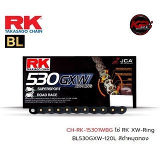 โซ่ RK XW-Ring BL530GXW-120L สีดำหมุดทอง เบอร์ 530