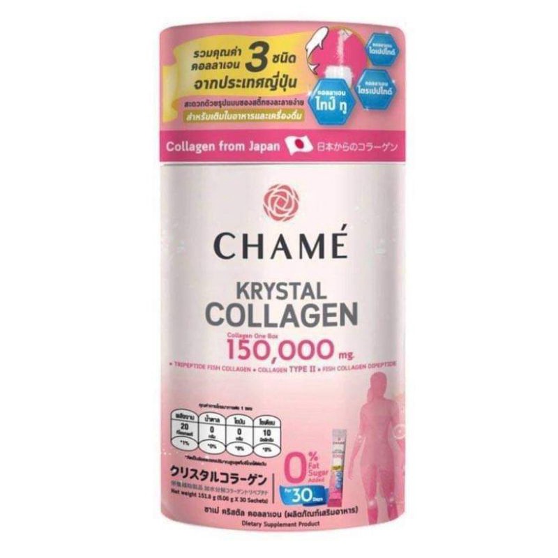CHAME ชาเม่ คริสตัล คอลลาเจน30ซอง