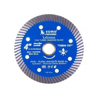 ใบตัดเพชร 4นิ้วx1.2x9mm SUMO รุ่นTurbo Cut B