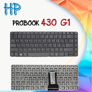 Keyboard HP PROBOOK 430 G1 TH-EN / คีย์บอร์ด เฮชพี สกรีนไทย-อังกฤษ